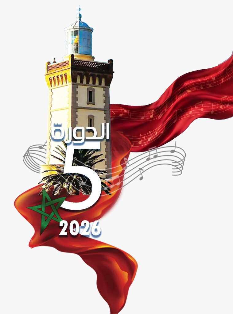 Festival Logo